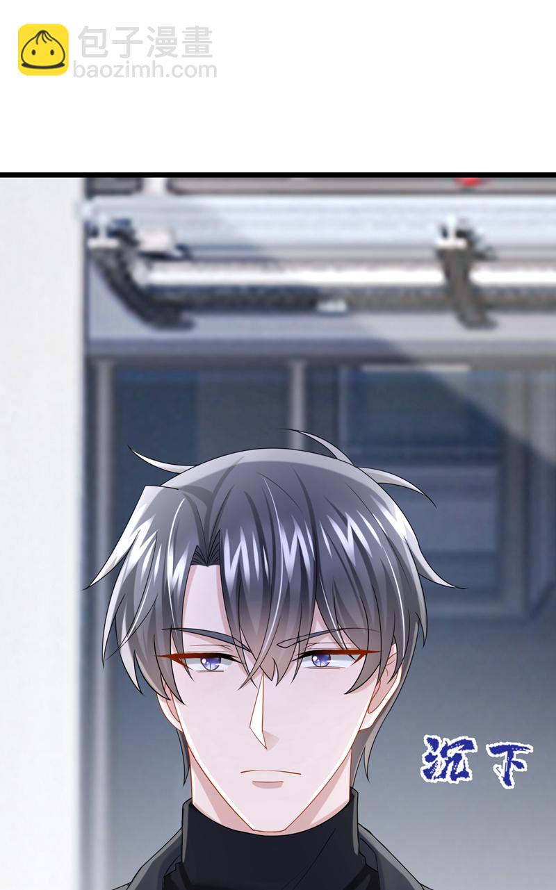 第192话 你确定是他？-第196话