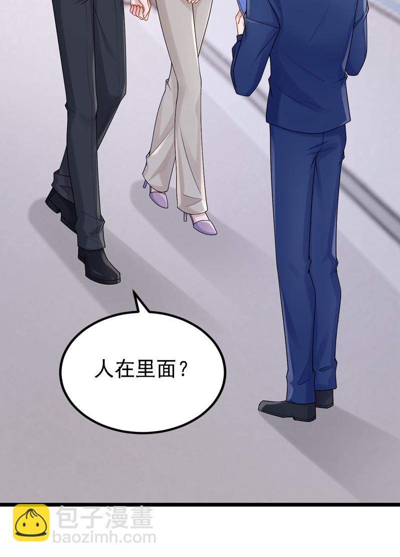 第192话 你确定是他？-第196话