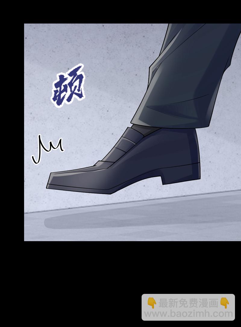 第192话 你确定是他？-第196话