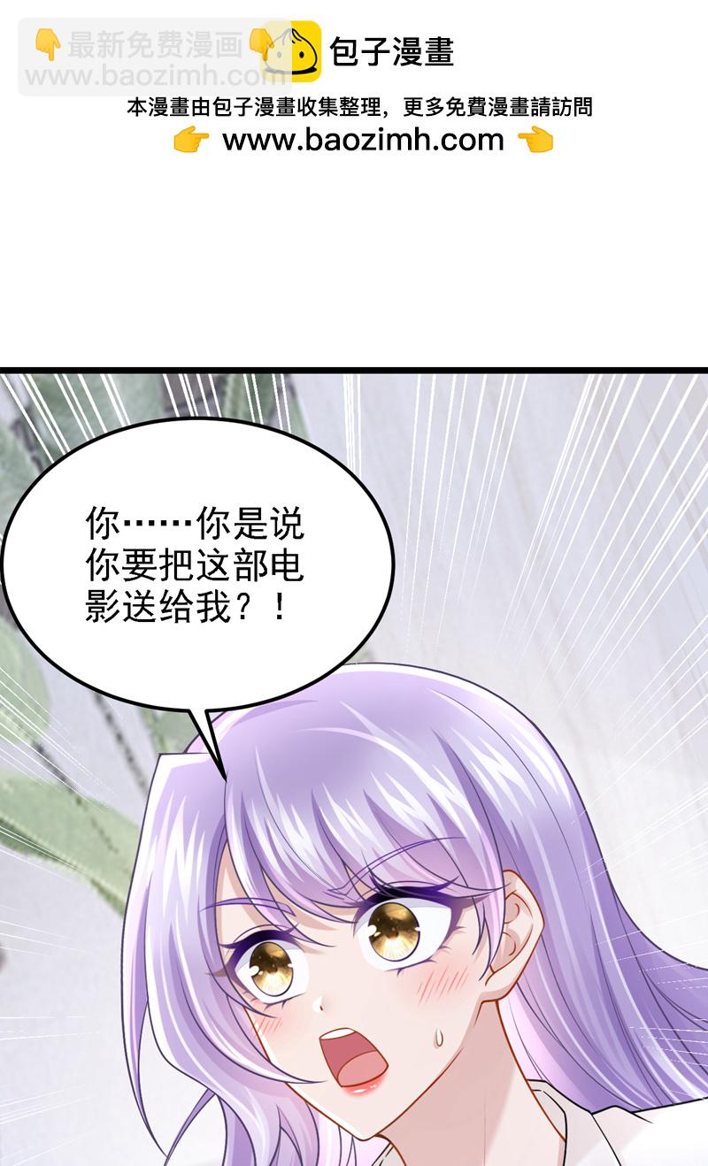第194话 你才是无价之宝-第198话