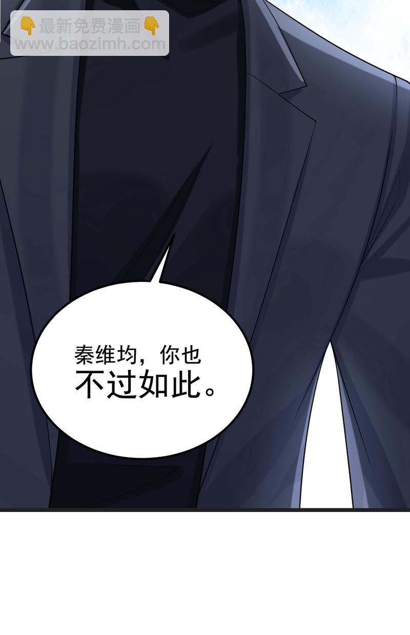 第194话 你才是无价之宝-第198话
