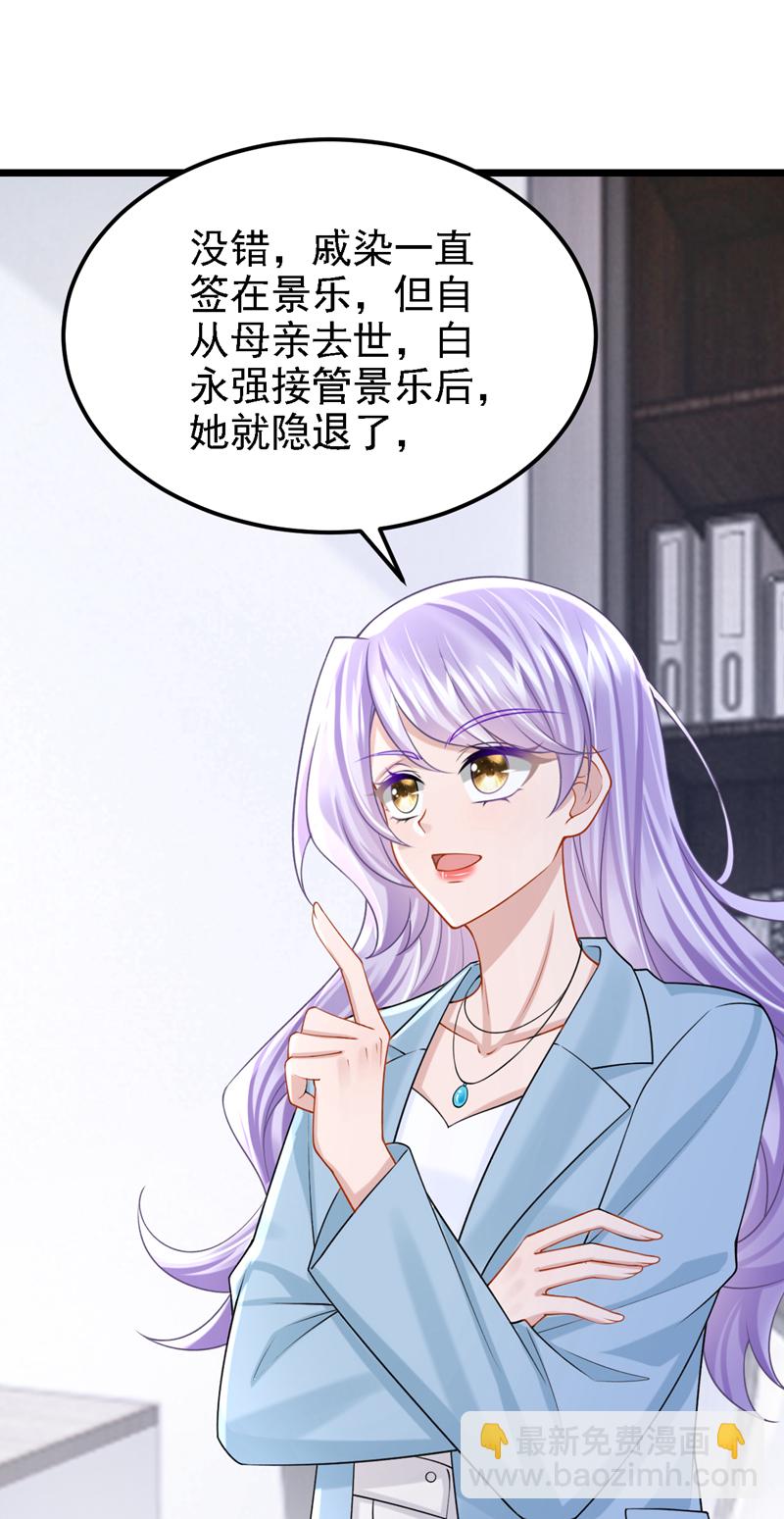 第196话 我不能接受你的好意-第200话