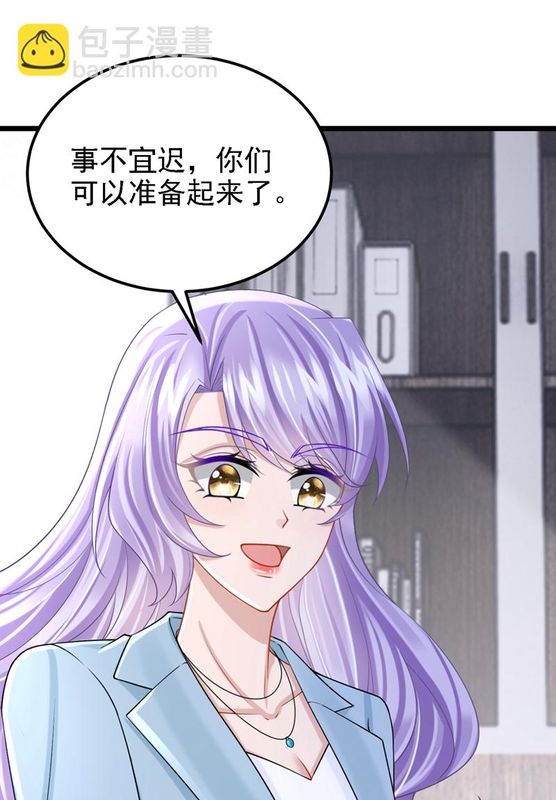 第196话 我不能接受你的好意-第200话