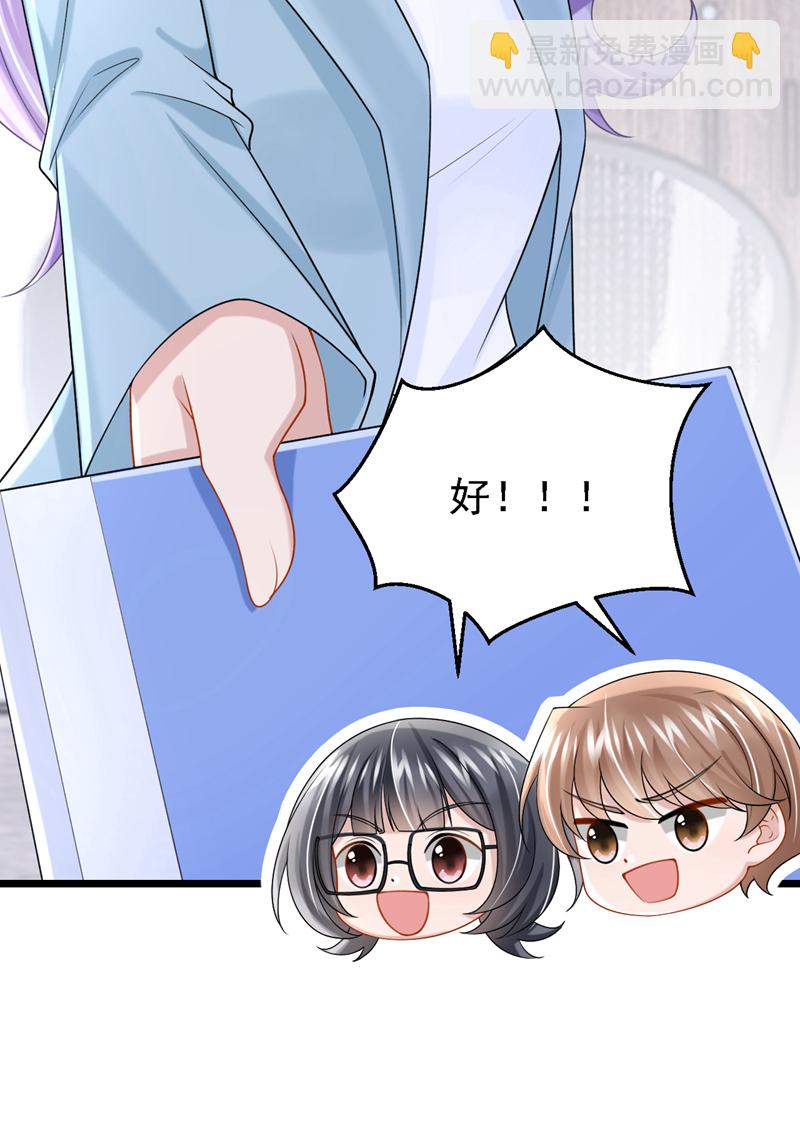 第196话 我不能接受你的好意-第200话