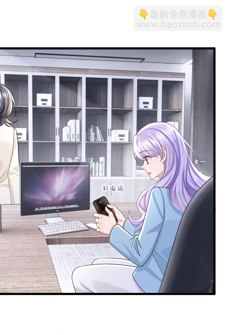 第196话 我不能接受你的好意-第200话