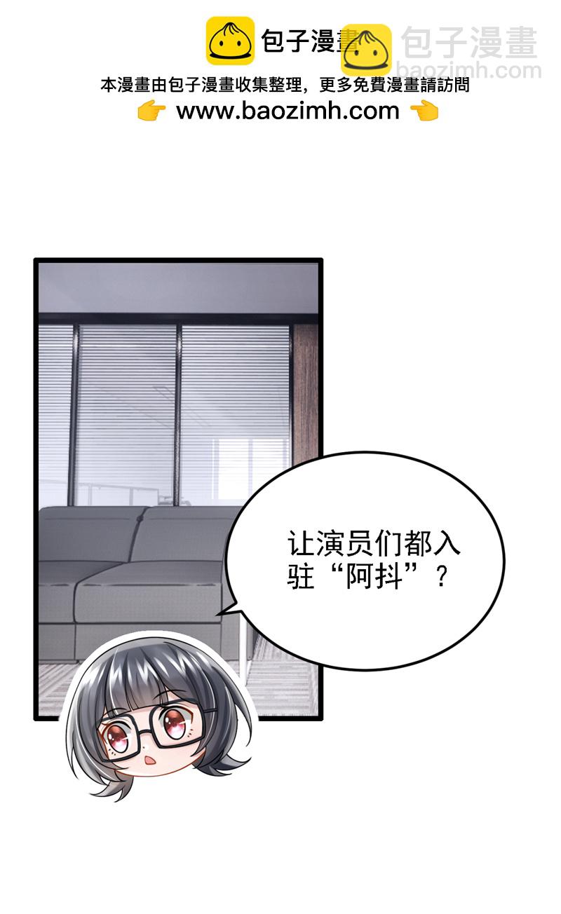 第196话 我不能接受你的好意-第200话
