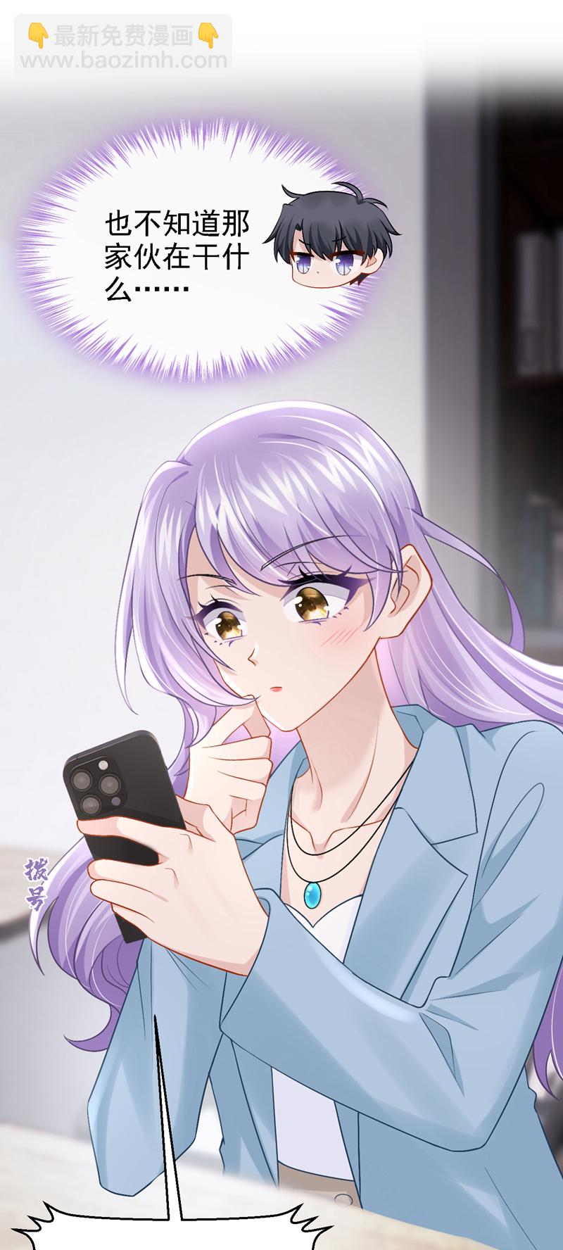 第196话 我不能接受你的好意-第200话