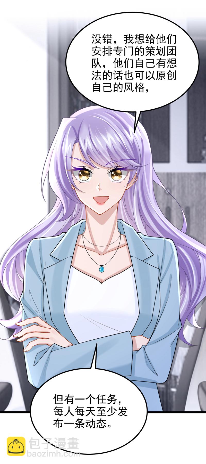 第196话 我不能接受你的好意-第200话