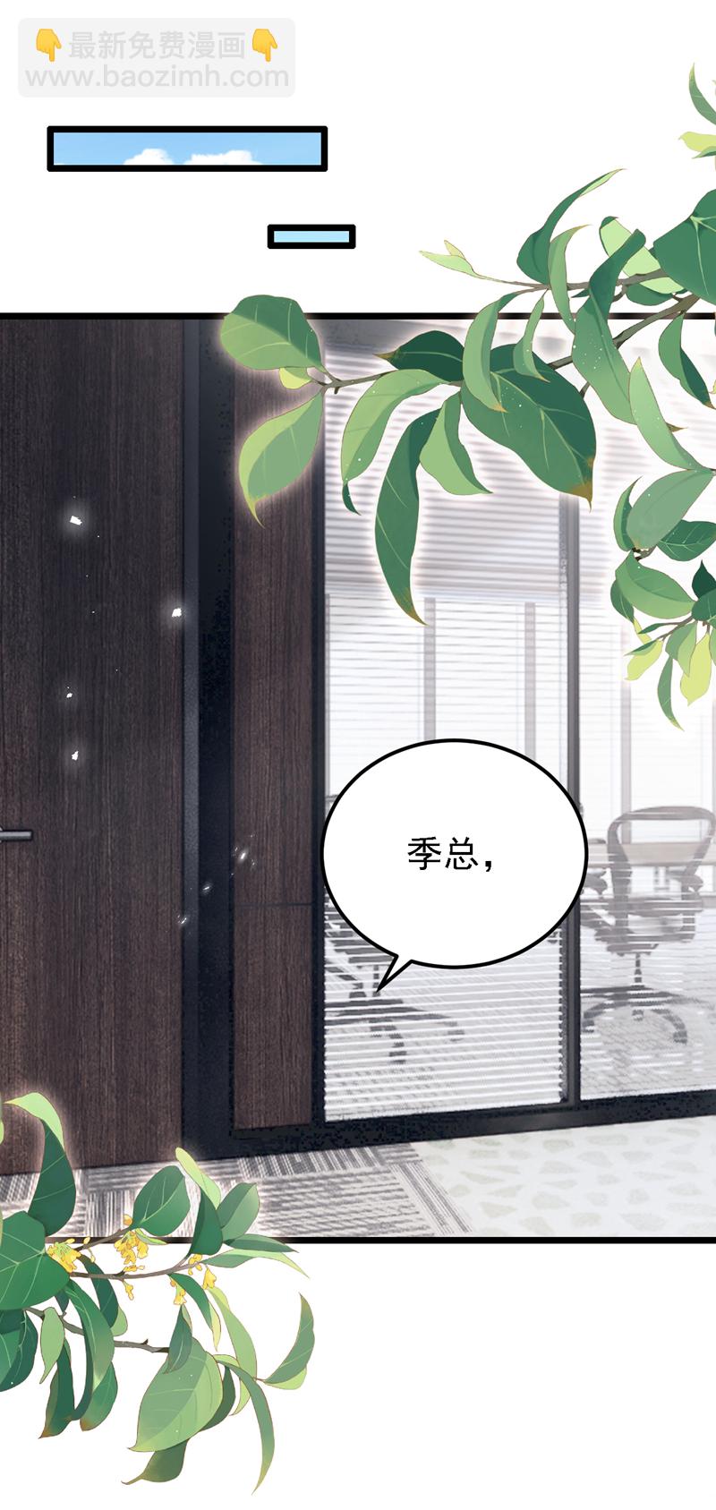 第196话 我不能接受你的好意-第200话