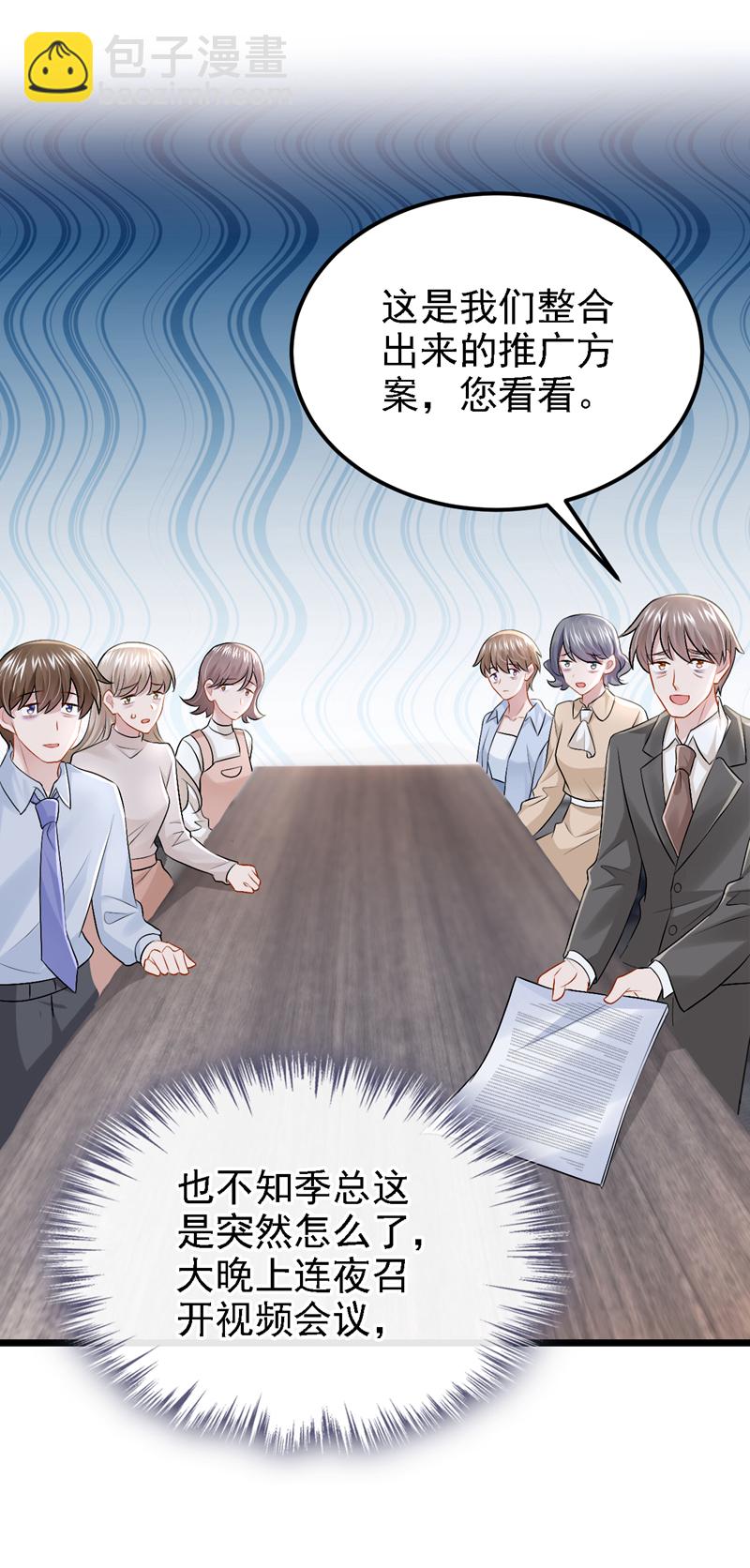 第196话 我不能接受你的好意-第200话
