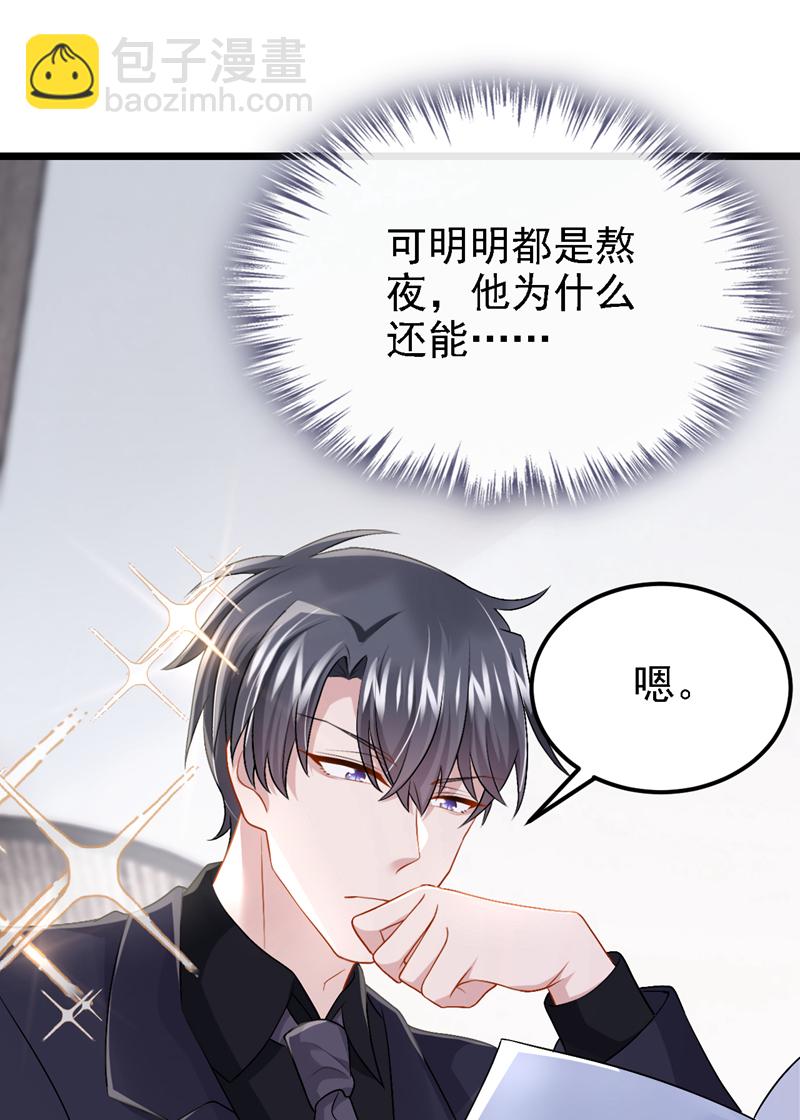 第196话 我不能接受你的好意-第200话