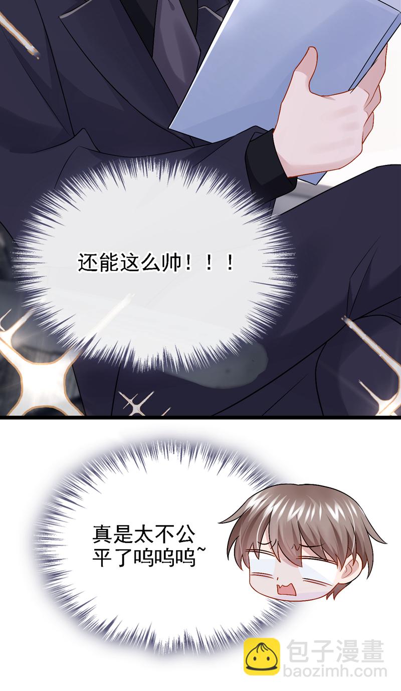 第196话 我不能接受你的好意-第200话