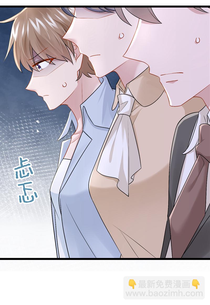 第196话 我不能接受你的好意-第200话