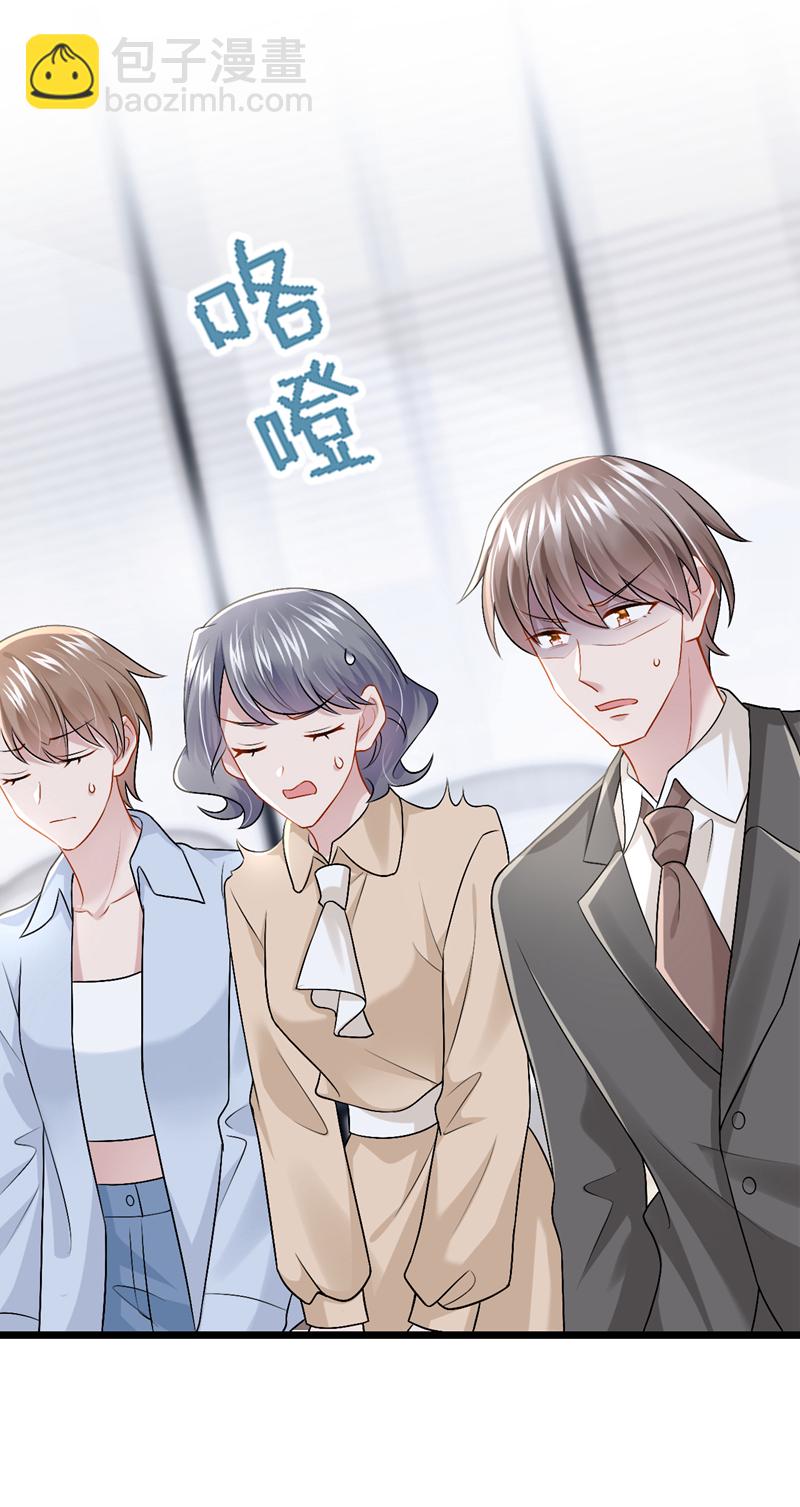 第196话 我不能接受你的好意-第200话