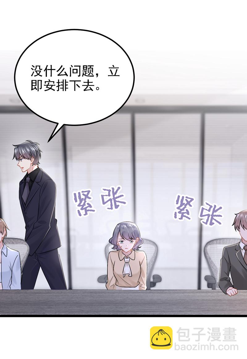 第196话 我不能接受你的好意-第200话
