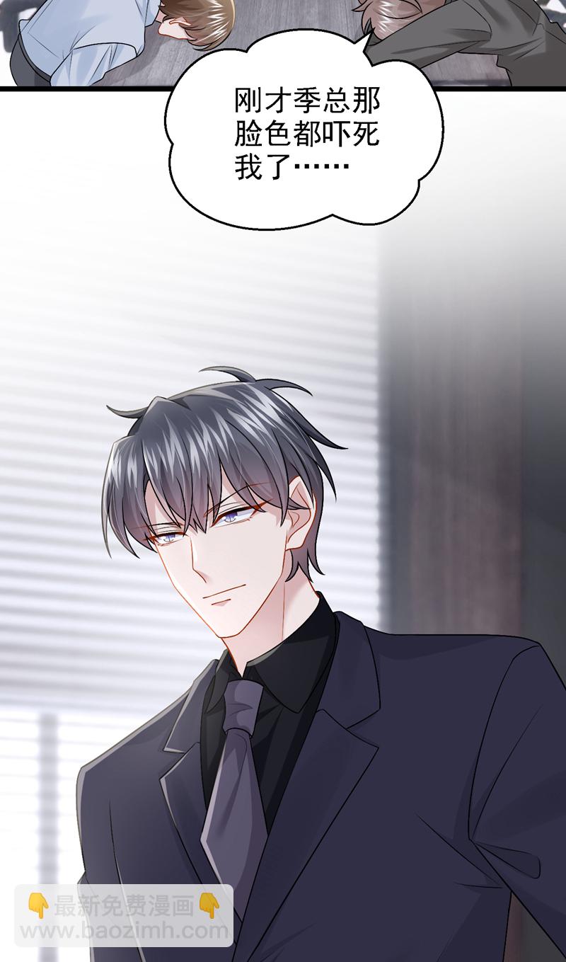 第196话 我不能接受你的好意-第200话