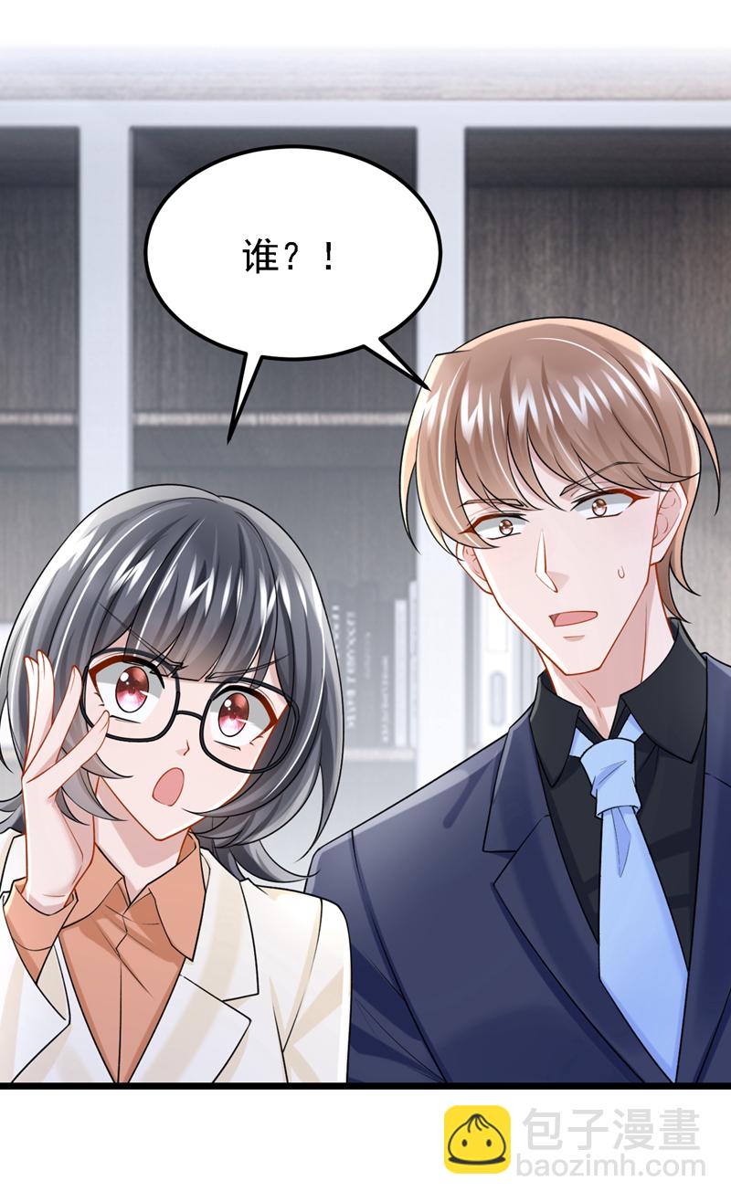 第196话 我不能接受你的好意-第200话