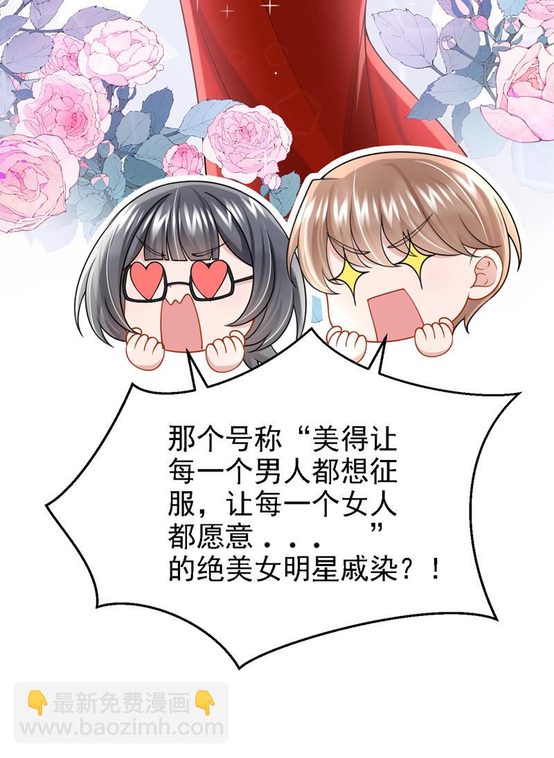 第196话 我不能接受你的好意-第200话