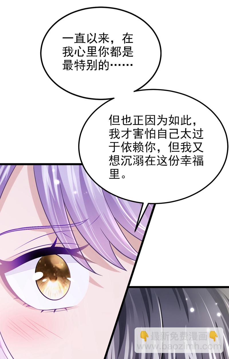 第198话 总之，谢谢你-第202话