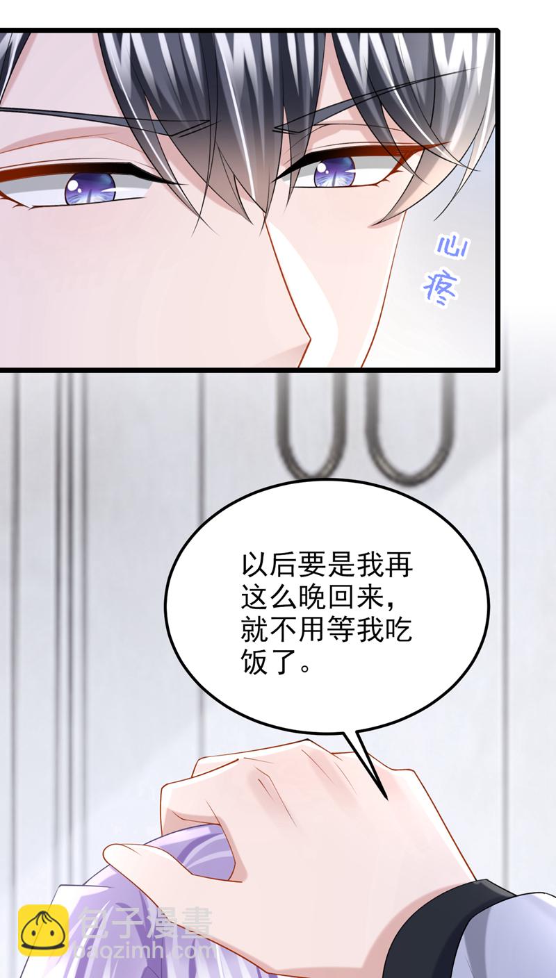 第198话 总之，谢谢你-第202话
