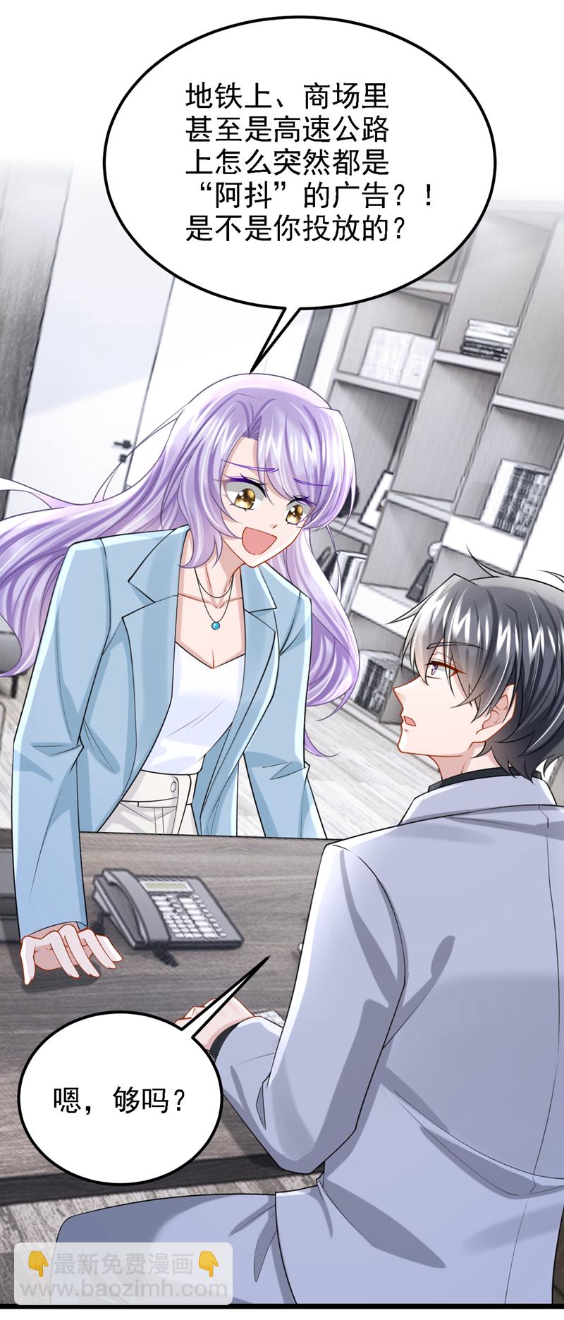 第200话 你不用担心钱的事-第204话