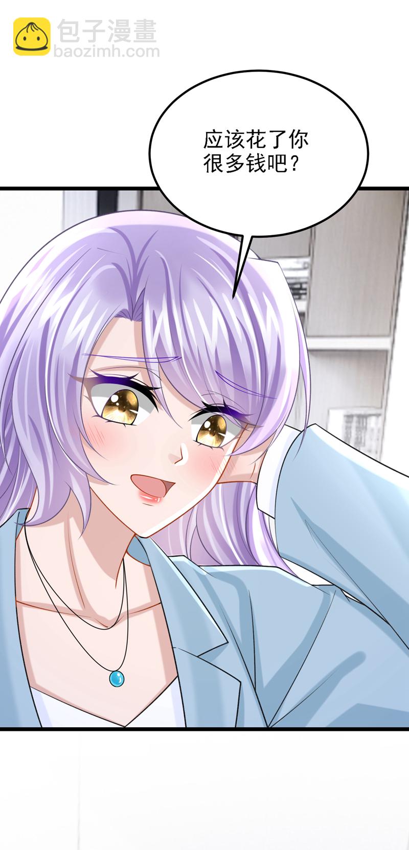 第200话 你不用担心钱的事-第204话