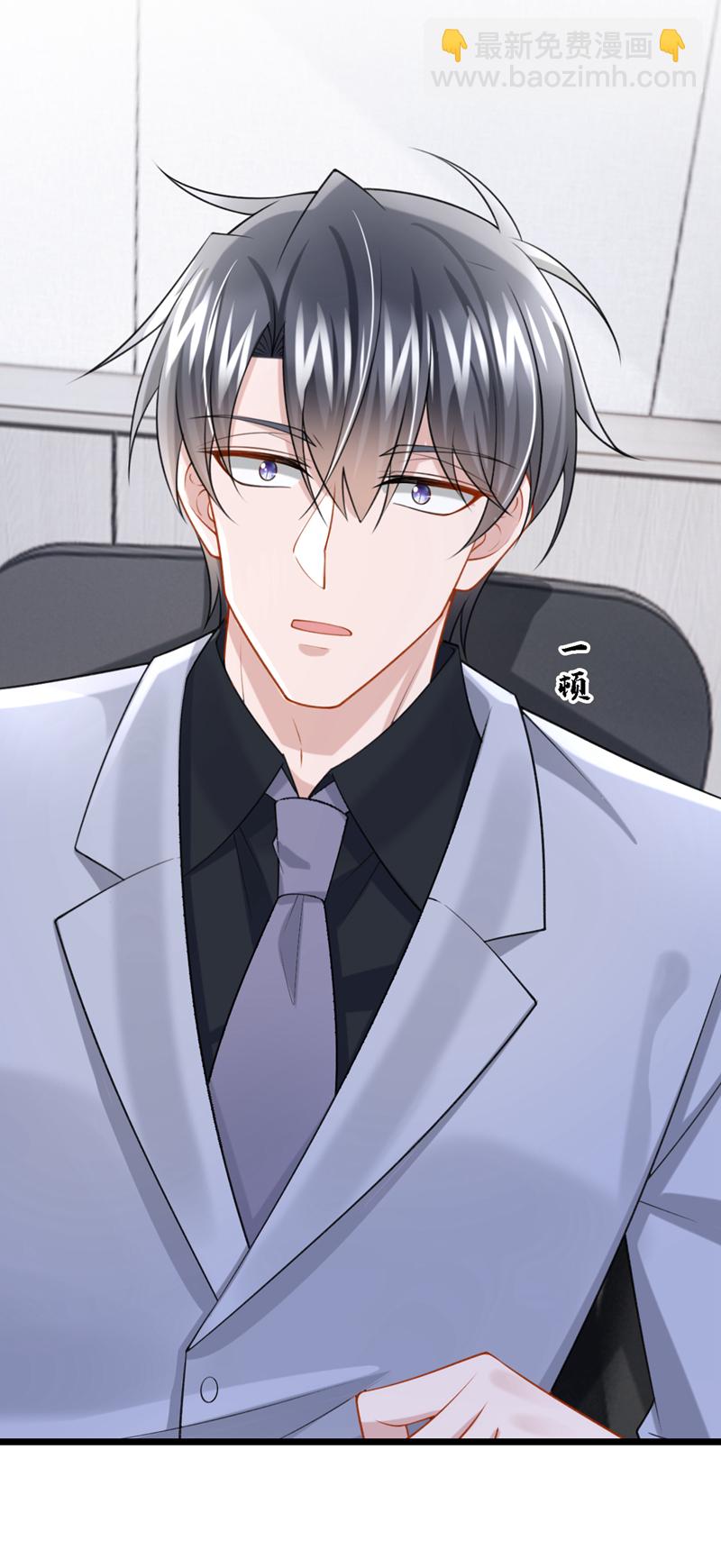 第200话 你不用担心钱的事-第204话
