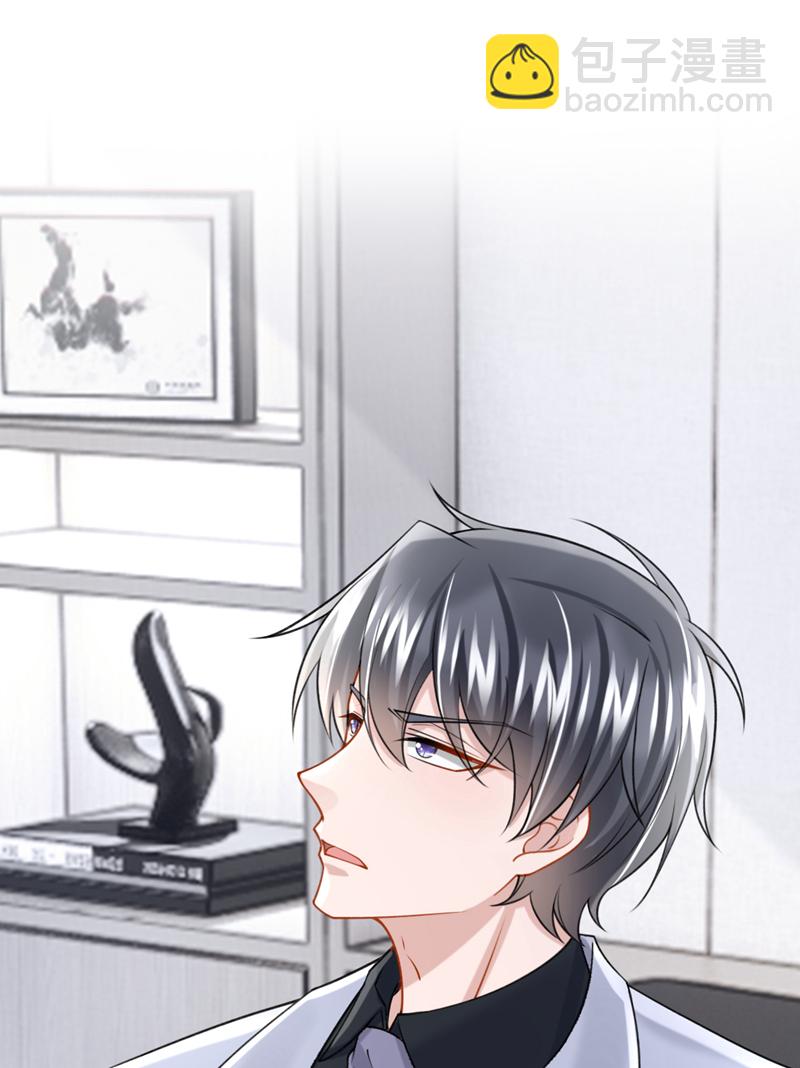 第200话 你不用担心钱的事-第204话