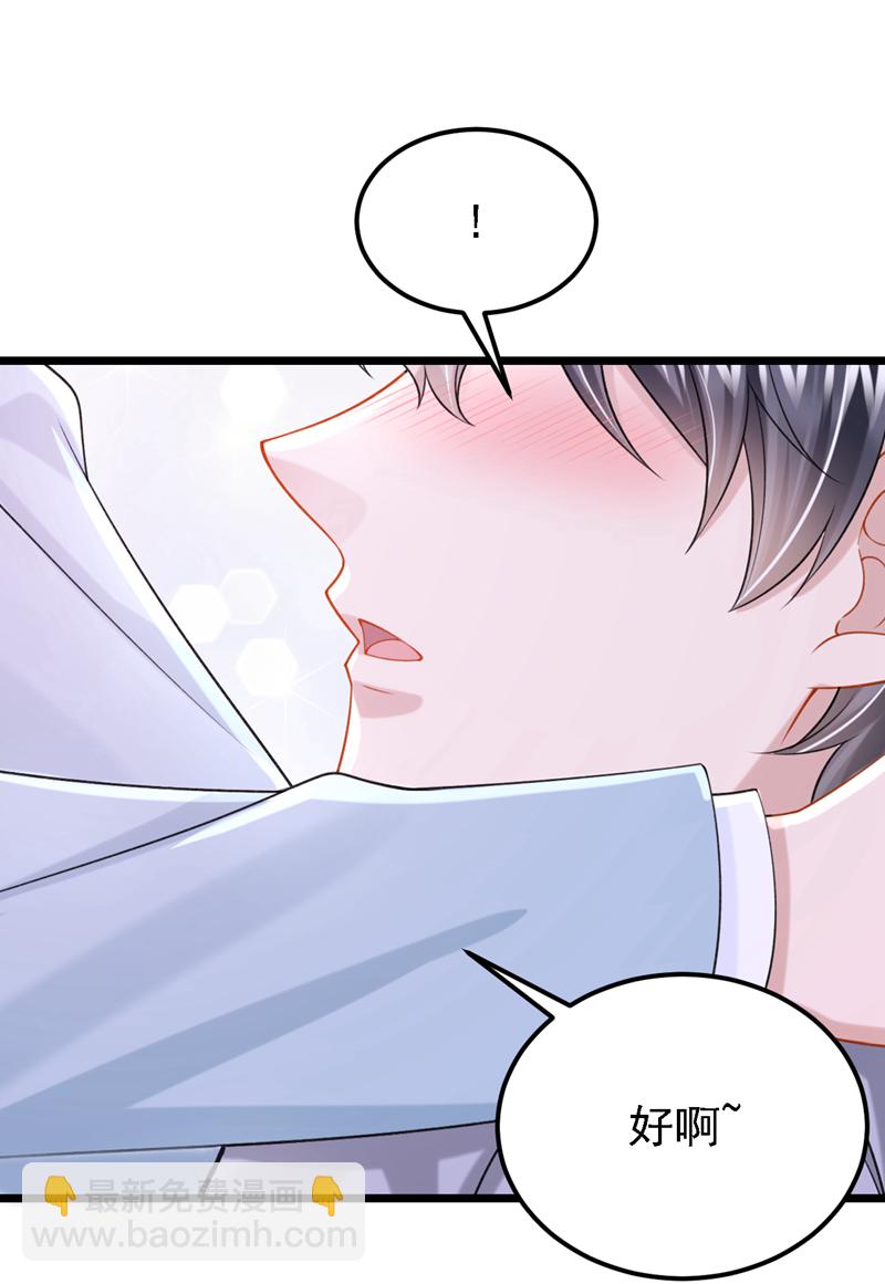 第200话 你不用担心钱的事-第204话