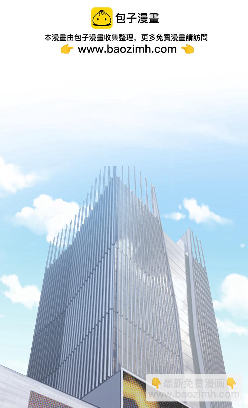 第200话 你不用担心钱的事-第204话