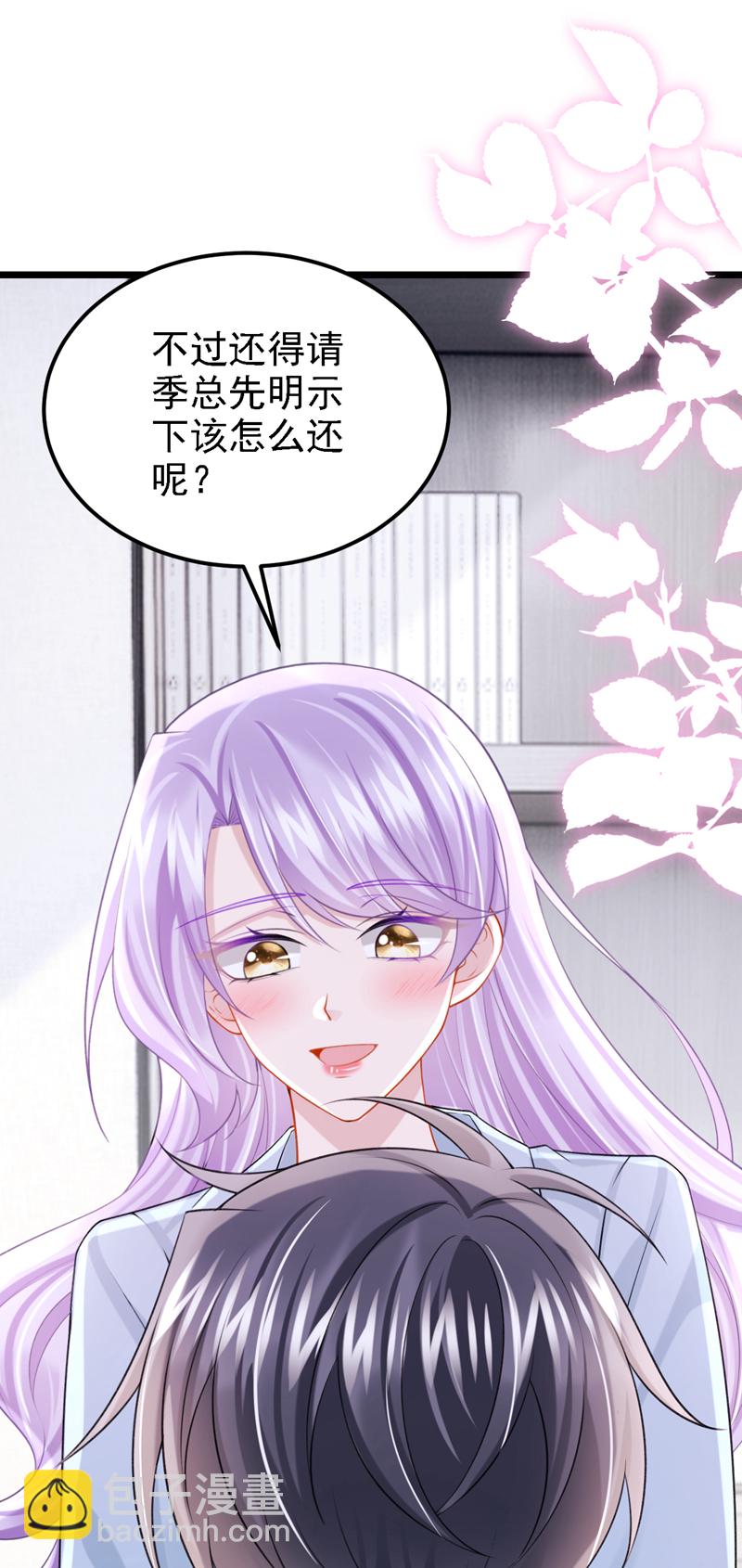 第200话 你不用担心钱的事-第204话