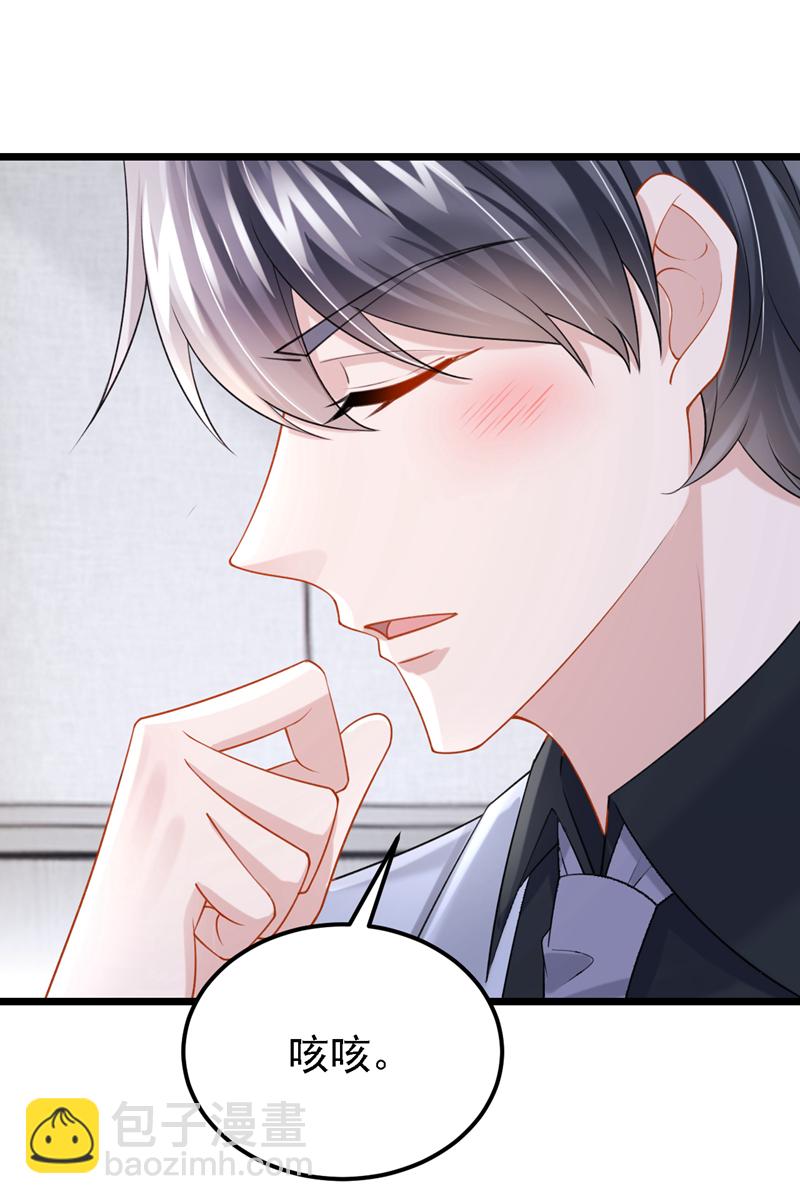 第200话 你不用担心钱的事-第204话