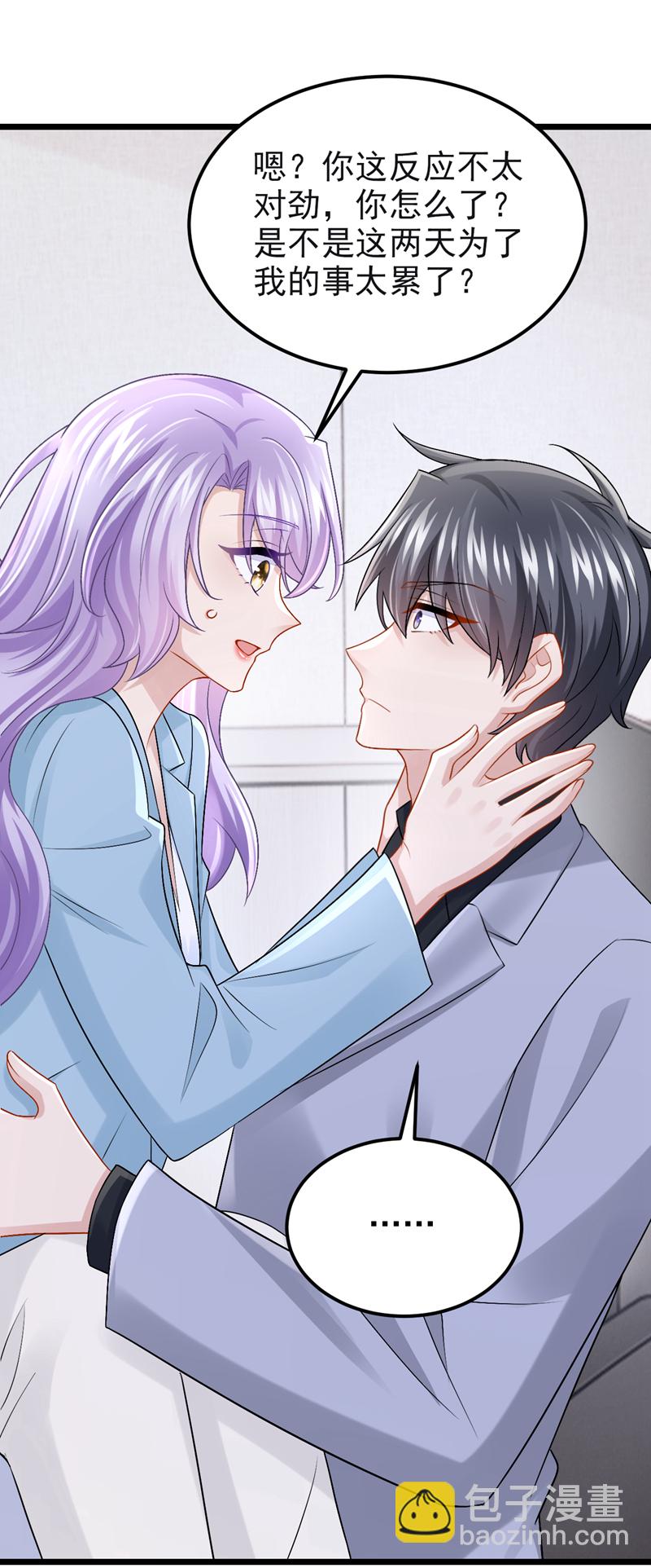 第200话 你不用担心钱的事-第204话
