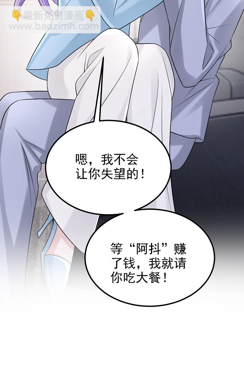 第200话 你不用担心钱的事-第204话