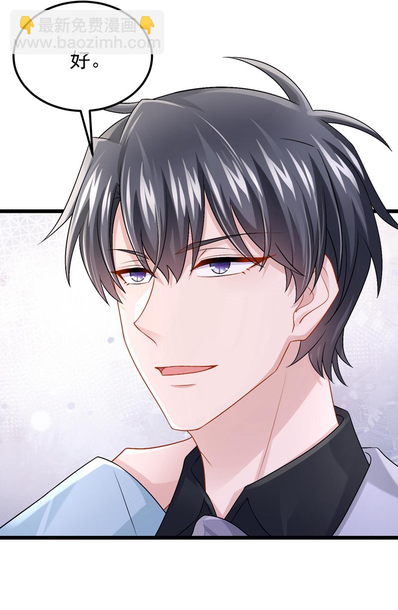 第200话 你不用担心钱的事-第204话