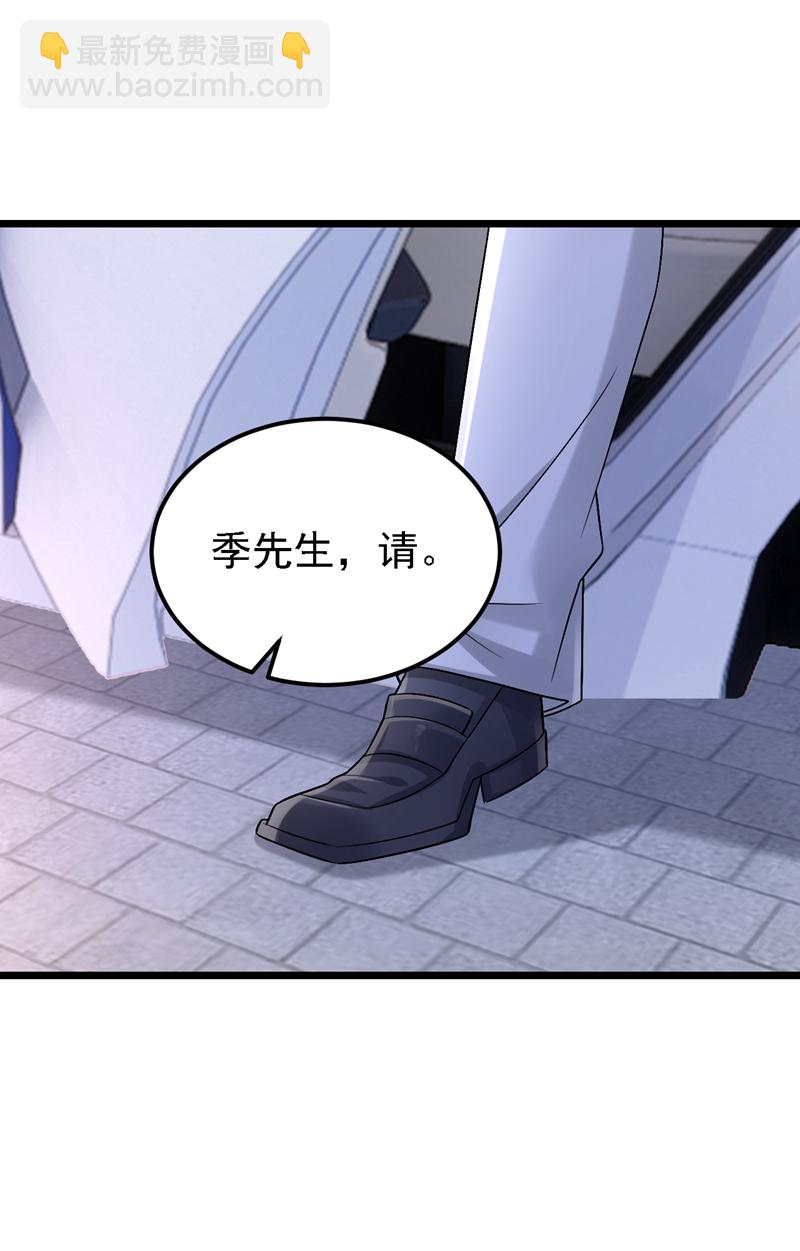 第200话 你不用担心钱的事-第204话