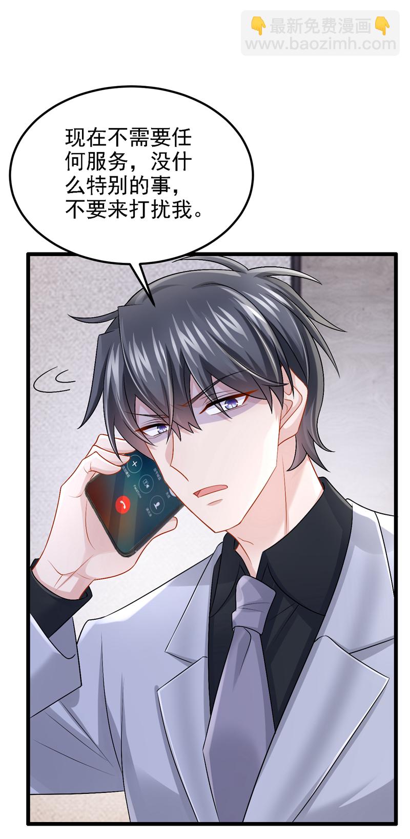 第200话 你不用担心钱的事-第204话