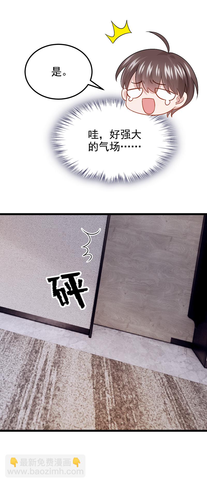 第200话 你不用担心钱的事-第204话
