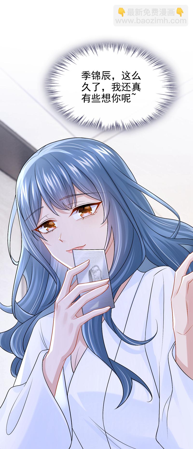 第200话 你不用担心钱的事-第204话