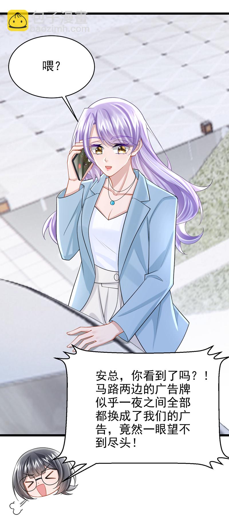 第200话 你不用担心钱的事-第204话