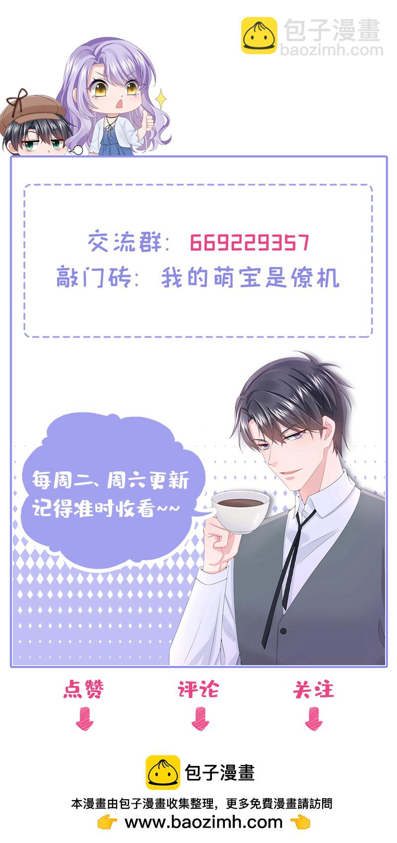 第200话 你不用担心钱的事-第204话