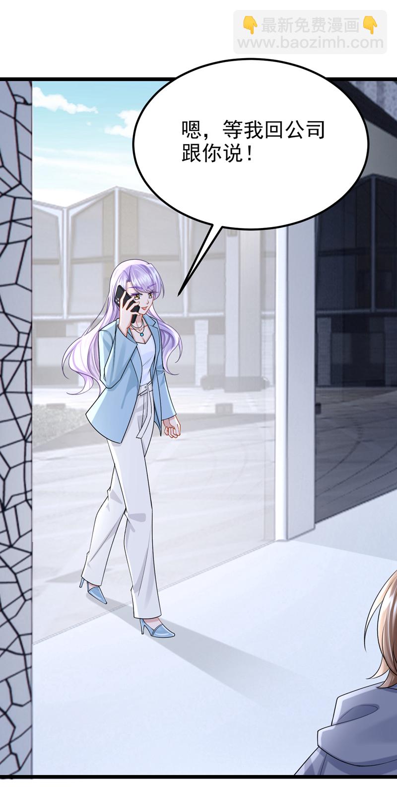 第200话 你不用担心钱的事-第204话