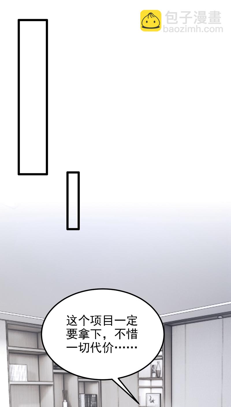 第200话 你不用担心钱的事-第204话