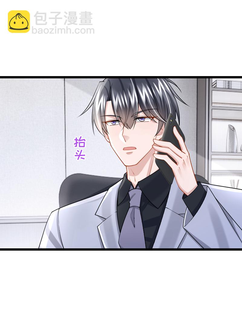 第200话 你不用担心钱的事-第204话