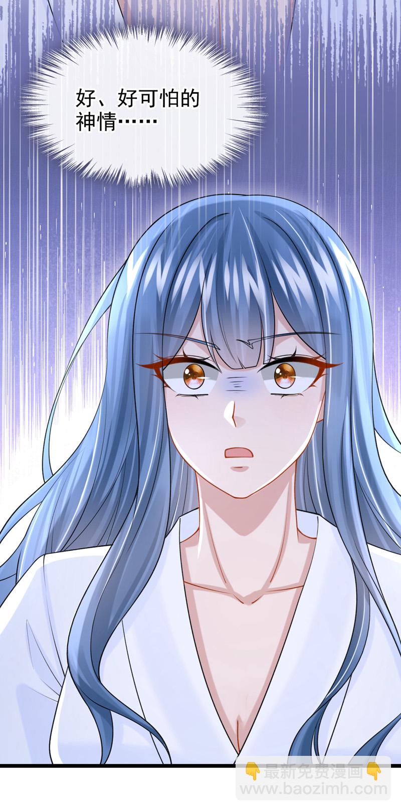 第202话 你敢动我手机？！-第206话