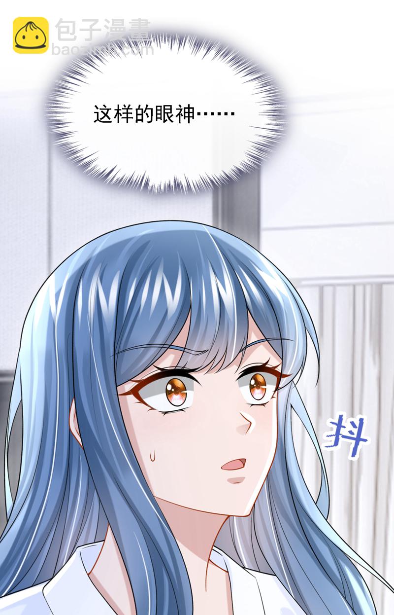 第202话 你敢动我手机？！-第206话