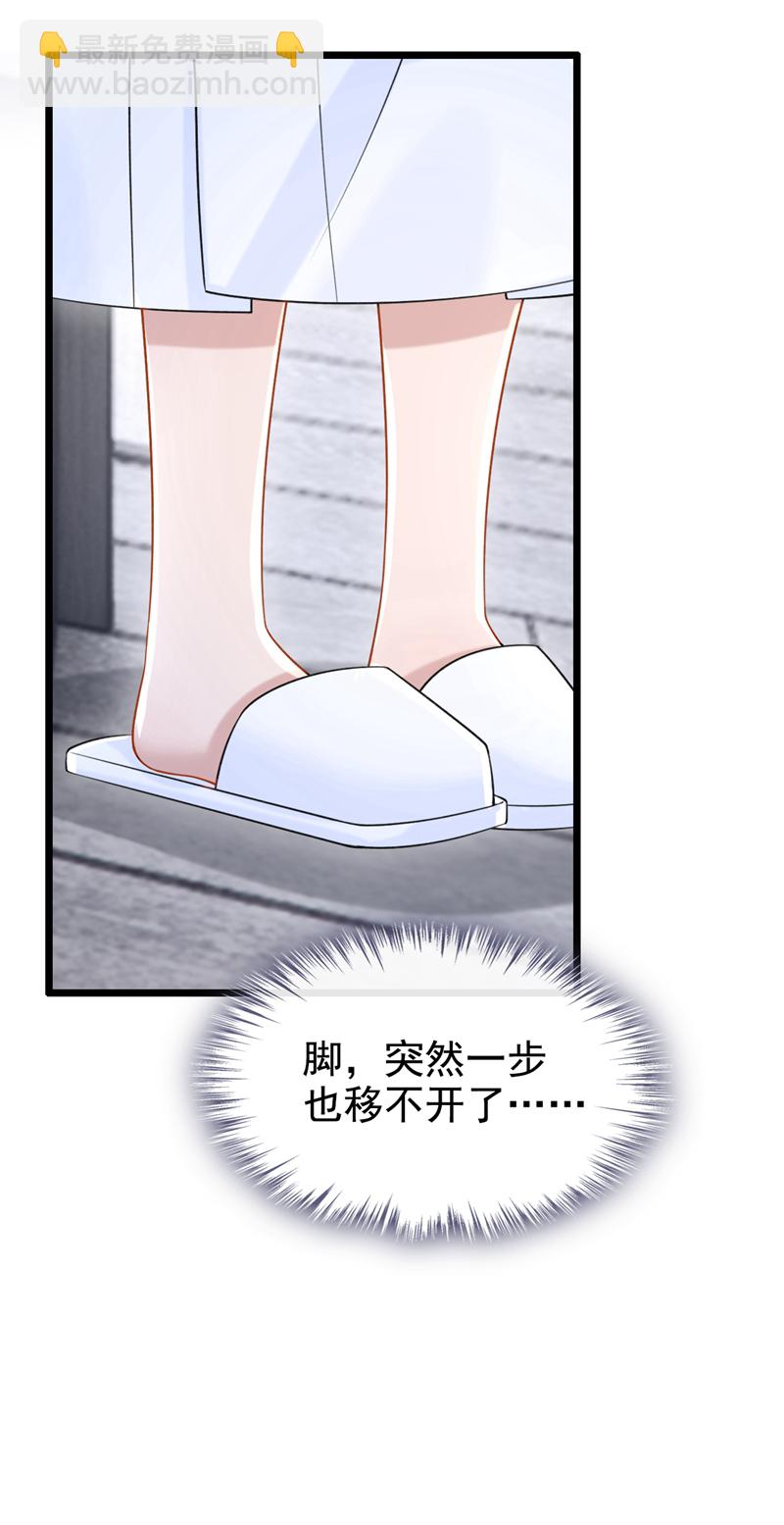 第202话 你敢动我手机？！-第206话