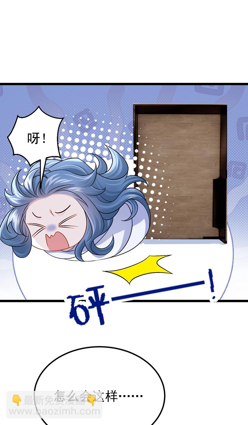 第202话 你敢动我手机？！-第206话