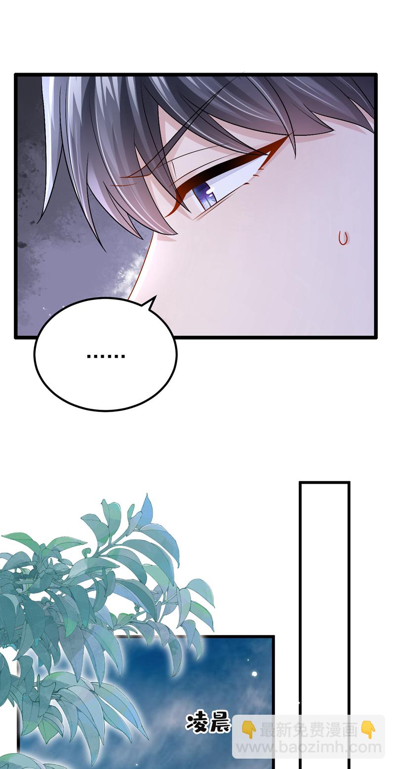 第202话 你敢动我手机？！-第206话
