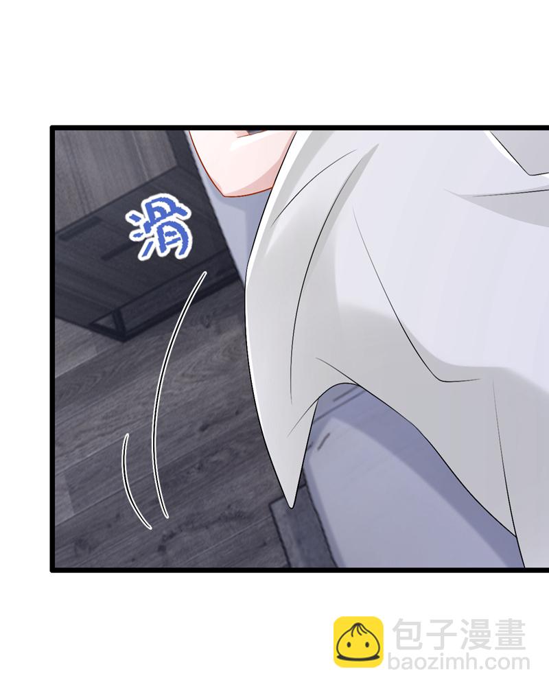 第202话 你敢动我手机？！-第206话